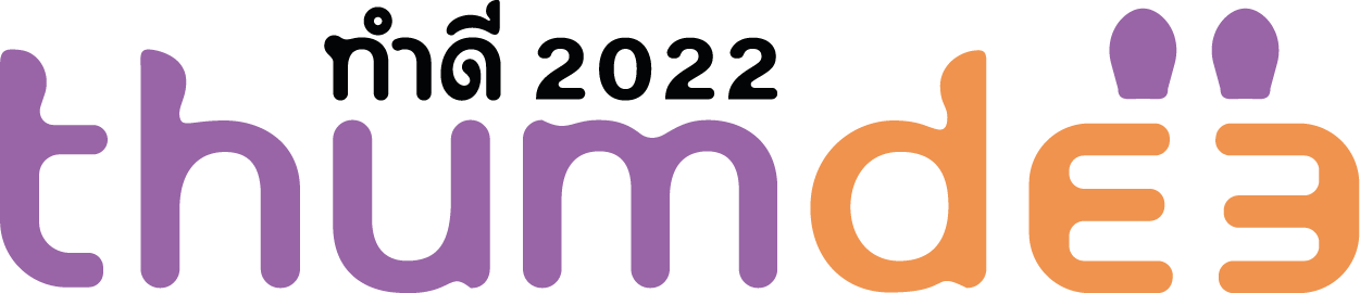 Thumdee Logo